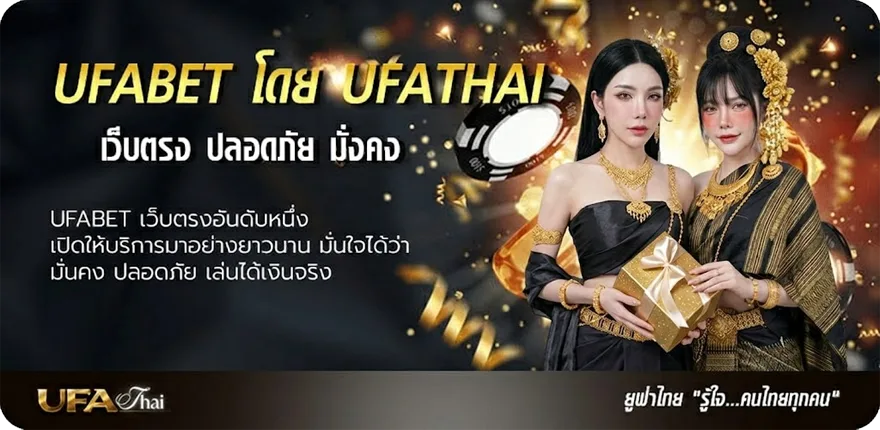 Banner ผลหวยลาวย้อนหลัง 6 ตัว แรง — แทงบอลออนไลน์ คาสิโน หวย มวย สล็อต ครบวงจร