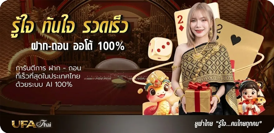 โปรโมชั่น ผลหวยลาวย้อนหลัง 6 ตัว สมาชิกใหม่ — โปรโมชั่นสมาชิกใหม่