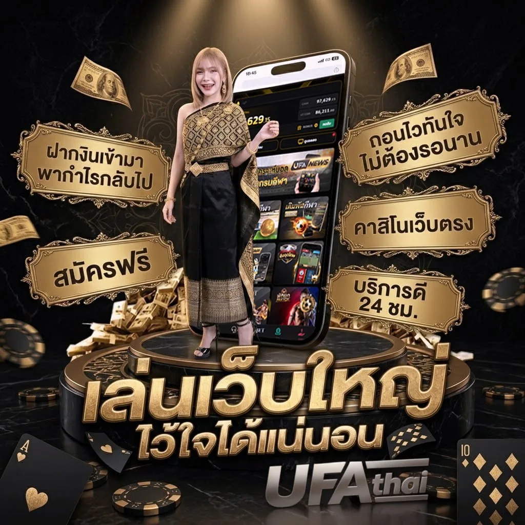 ผลหวยลาวย้อนหลัง 6 ตัว แบนเนอร์แบรนด์ — ตัวแทน UFABET