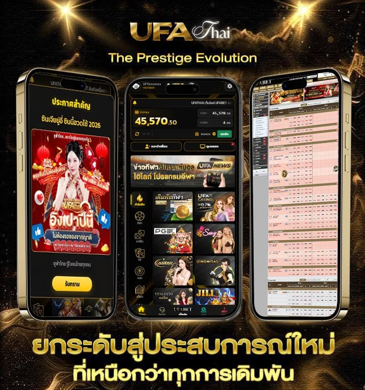 ผลหวยลาวย้อนหลัง 6 ตัว  แบรนด์ยูฟ่าไทย